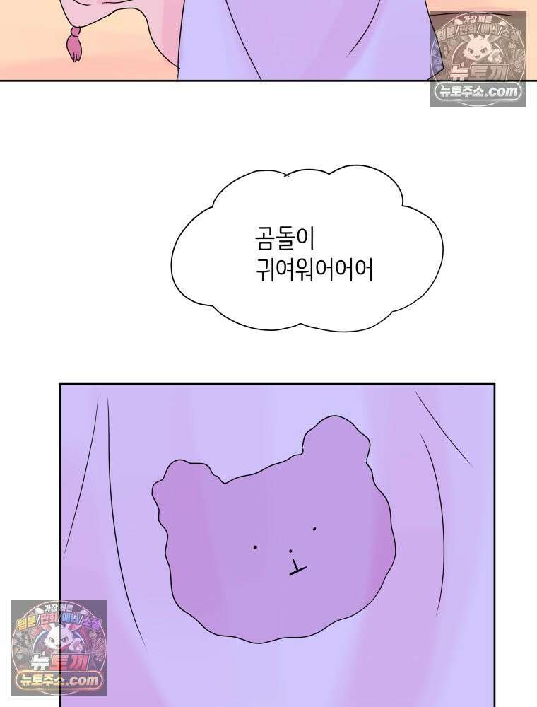 RAINBOW 34화． 어서 와 144