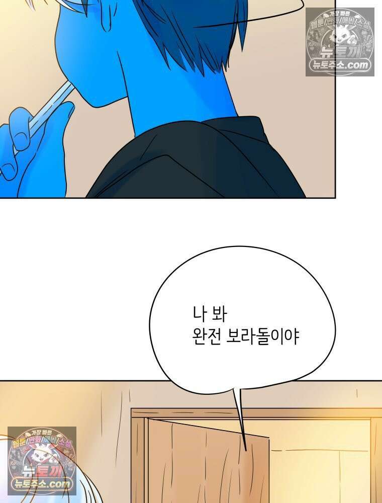 RAINBOW 34화． 어서 와 148