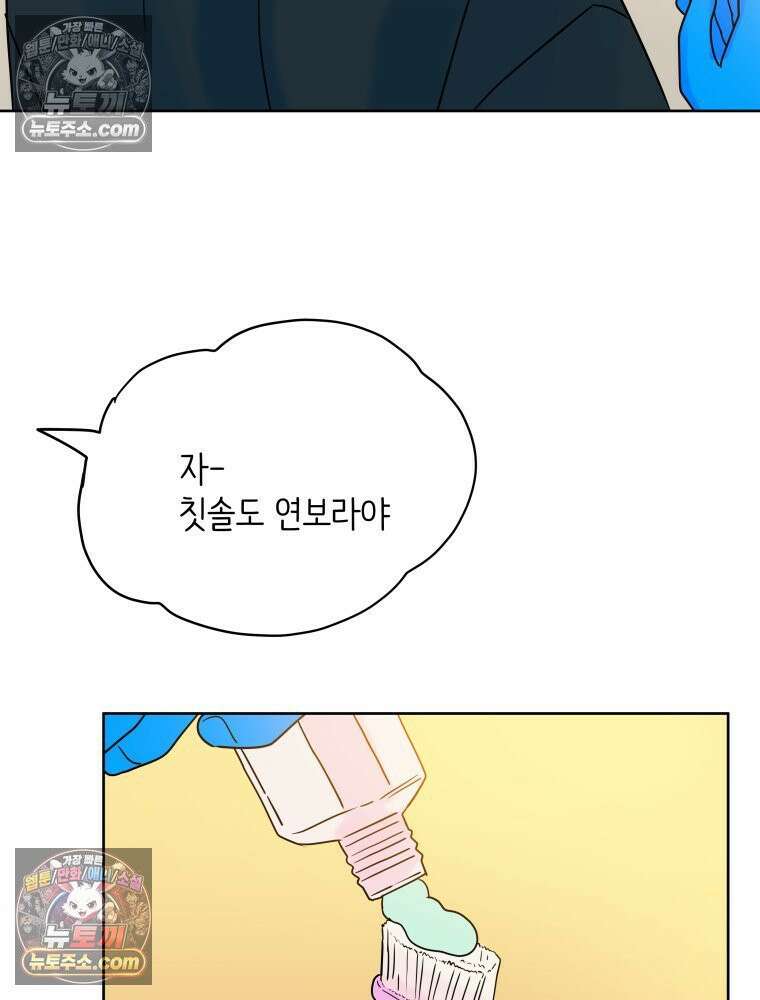 RAINBOW 34화． 어서 와 152