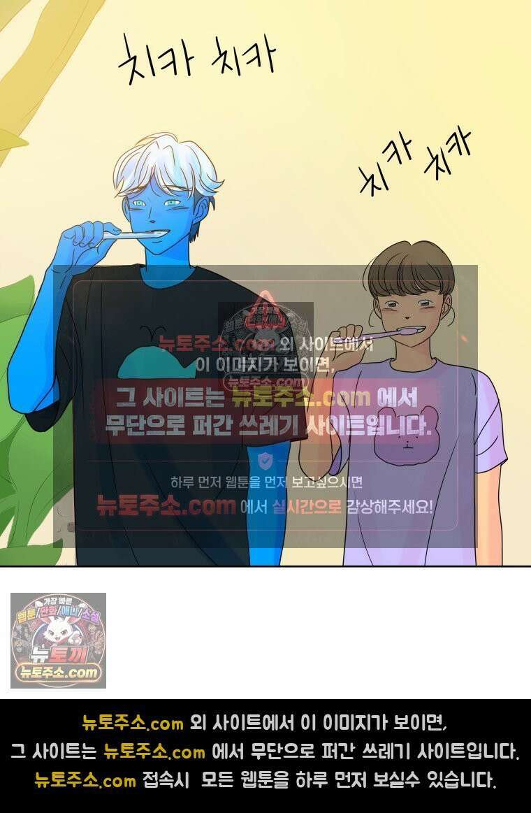 RAINBOW 34화． 어서 와 155