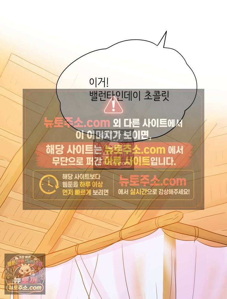 RAINBOW 34화． 어서 와 161