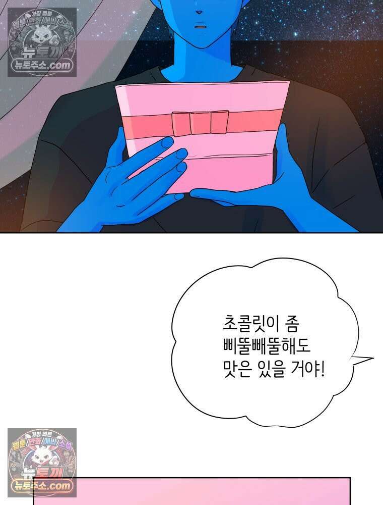 RAINBOW 34화． 어서 와 167