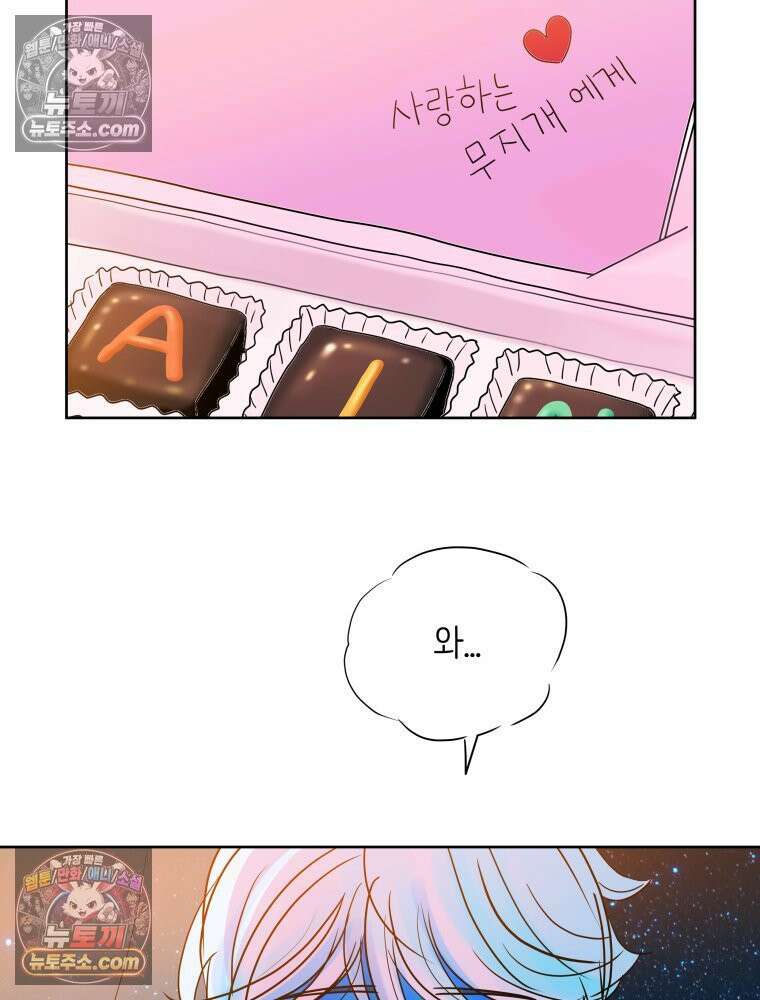 RAINBOW 34화． 어서 와 168