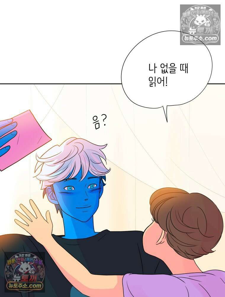 RAINBOW 34화． 어서 와 173