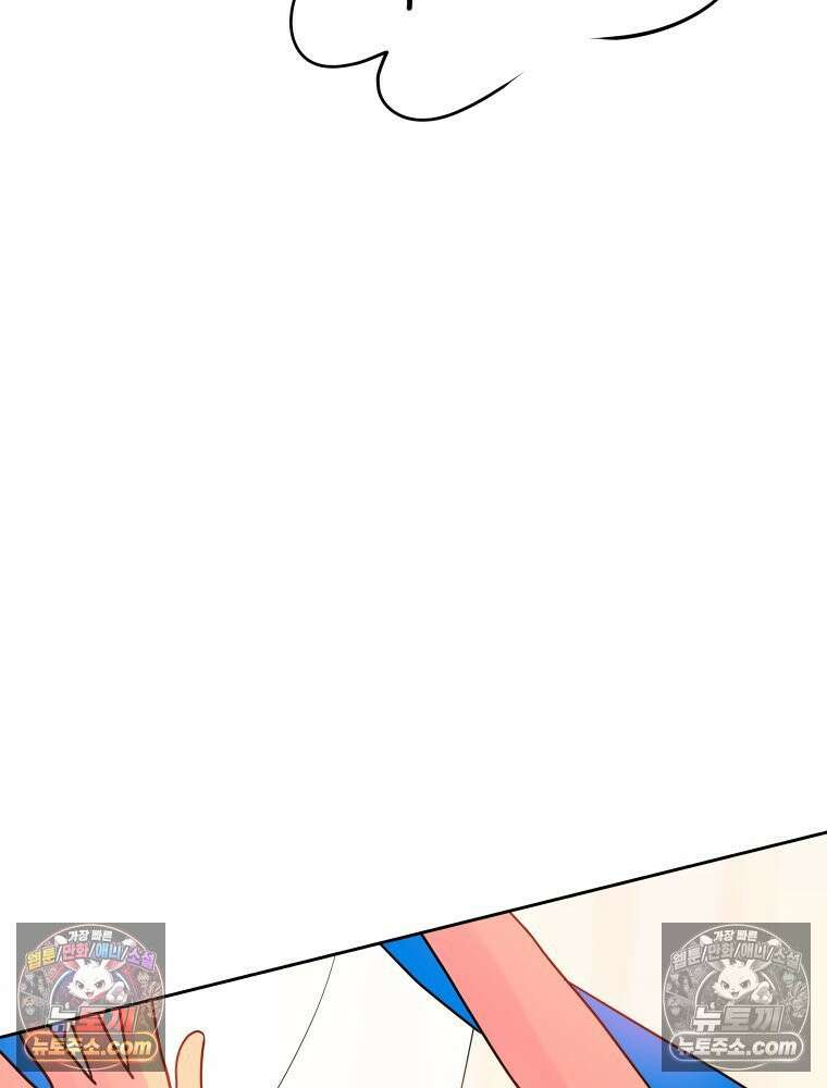 RAINBOW 34화． 어서 와 180