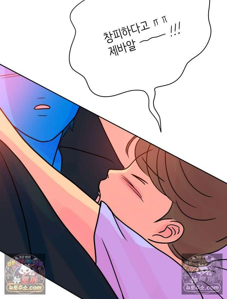 RAINBOW 34화． 어서 와 182