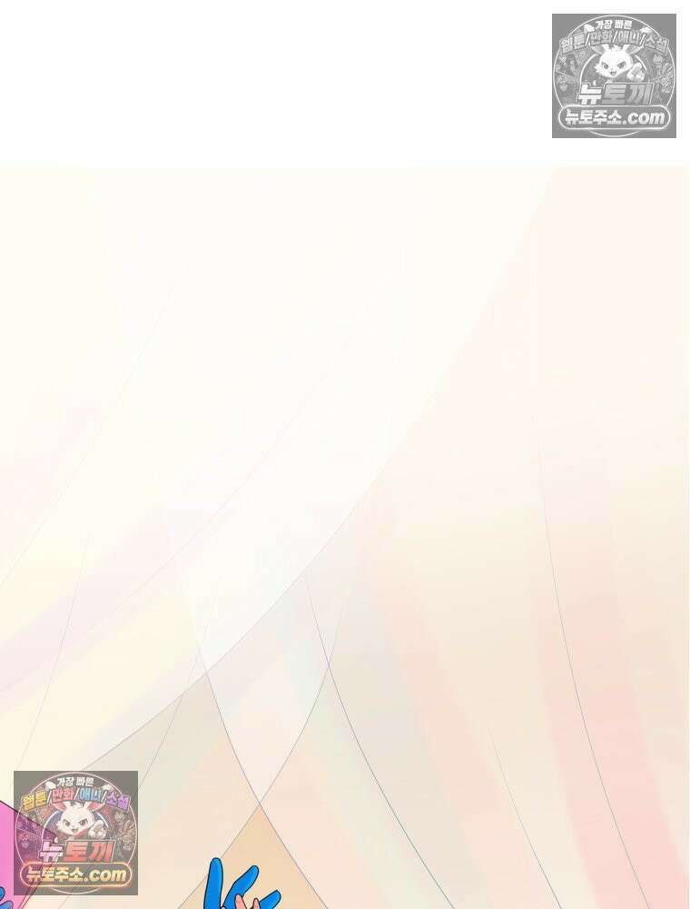 RAINBOW 34화． 어서 와 186