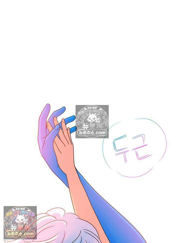 RAINBOW 34화． 어서 와 191