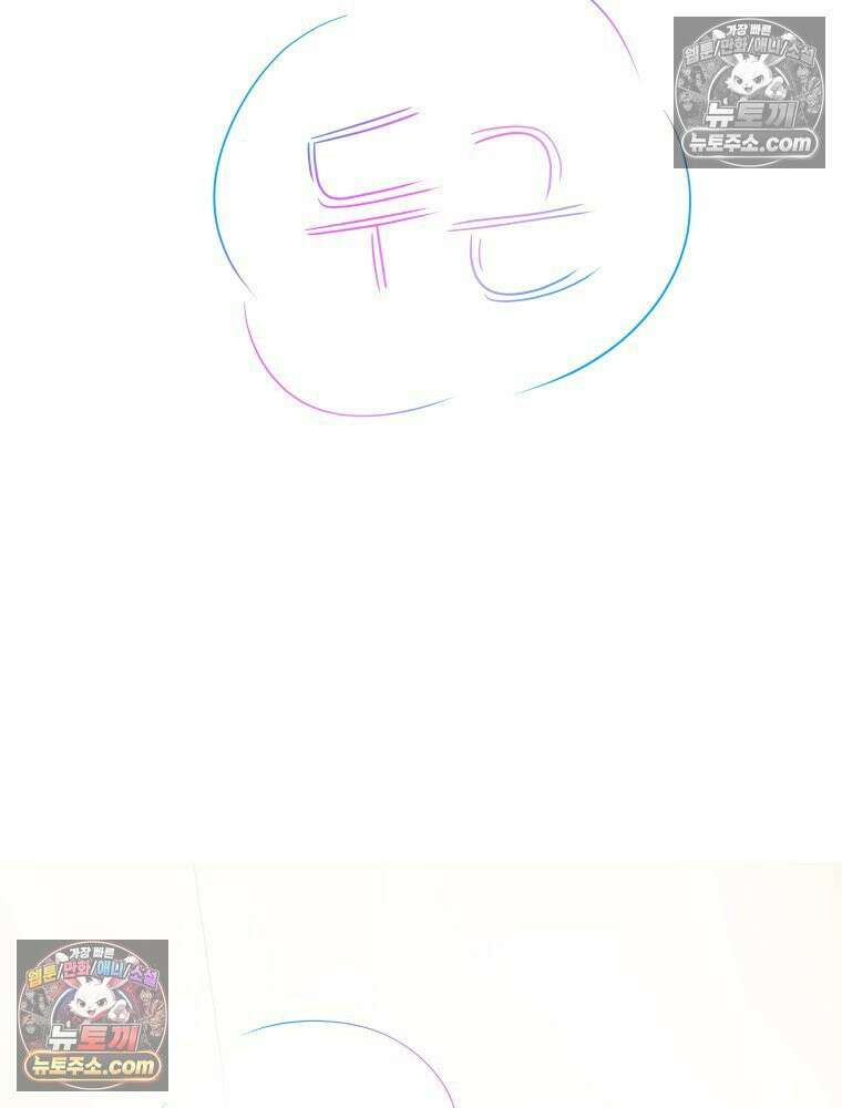 RAINBOW 34화． 어서 와 196