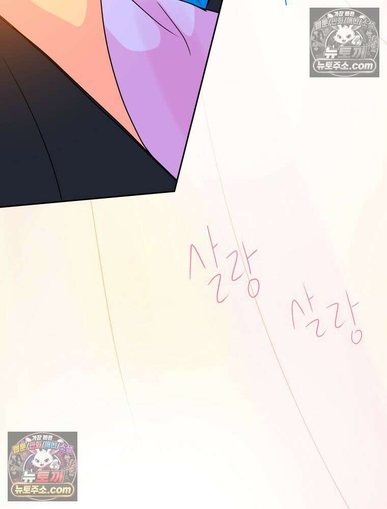 RAINBOW 34화． 어서 와 200