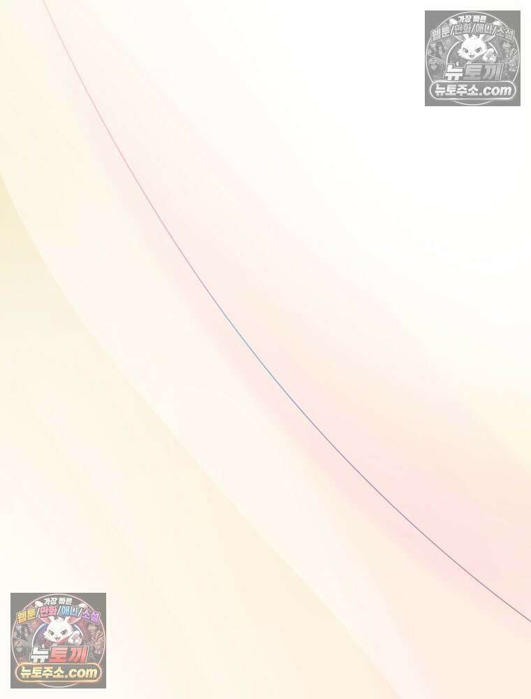 RAINBOW 34화． 어서 와 202