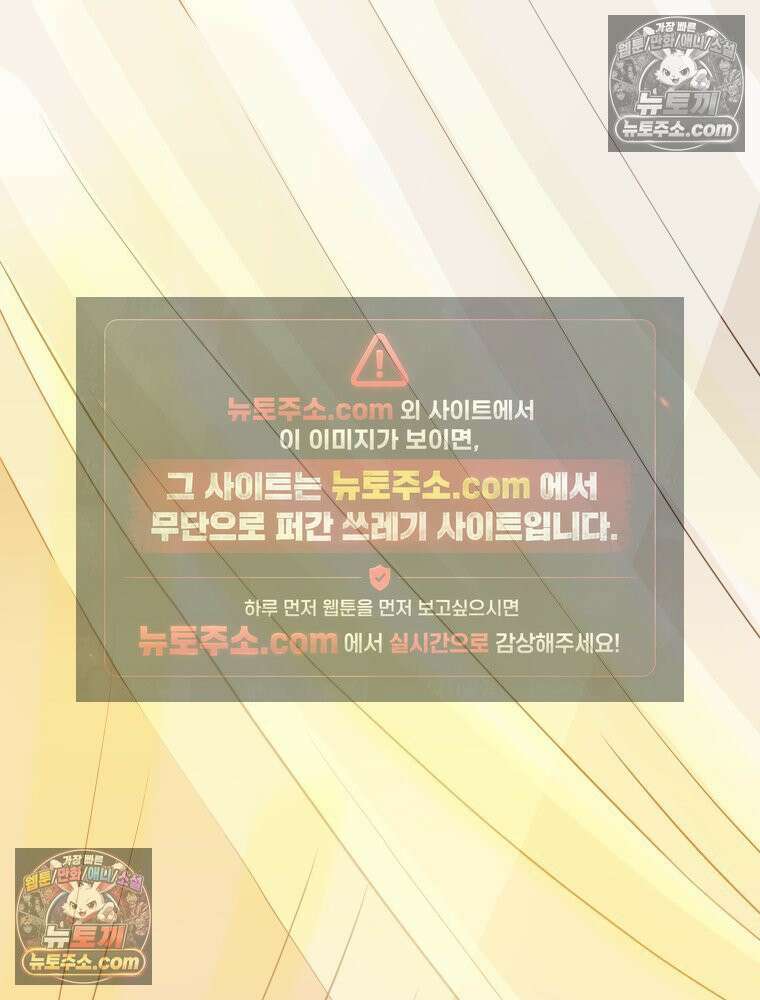 RAINBOW 34화． 어서 와 208