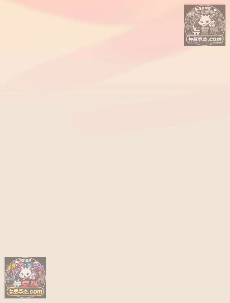 RAINBOW 34화． 어서 와 211