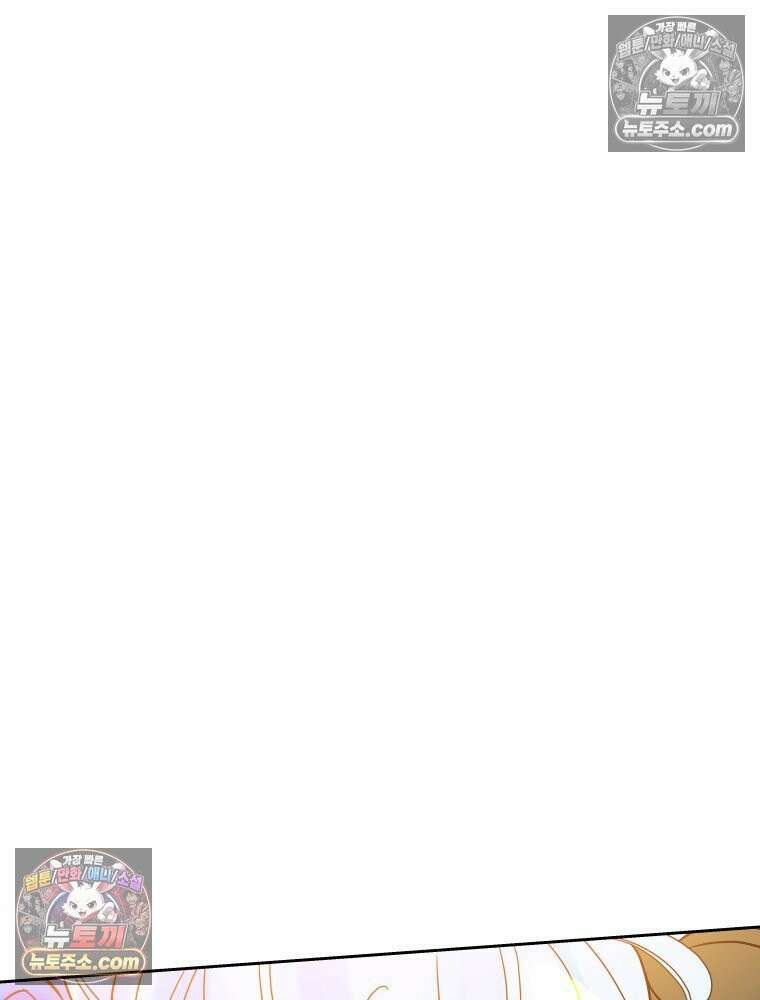 RAINBOW 36화． 팬이야 3