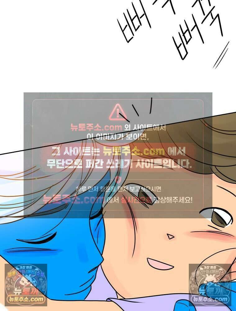 RAINBOW 36화． 팬이야 5
