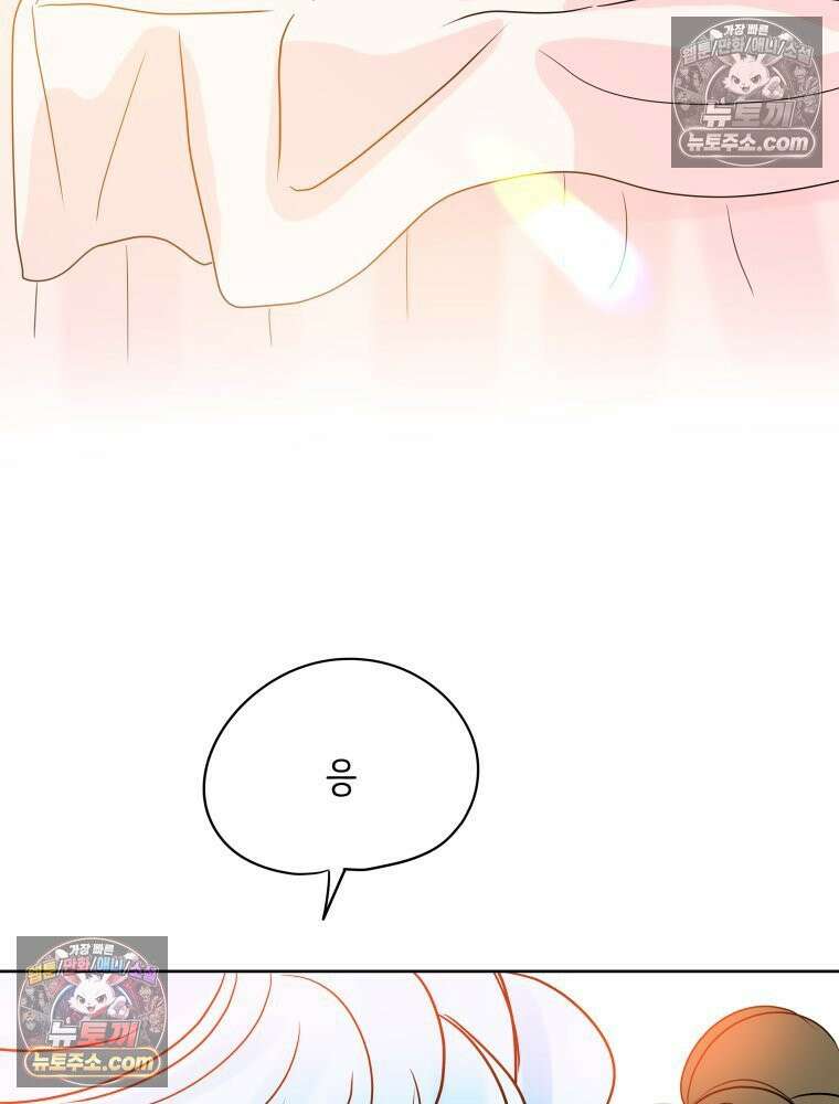 RAINBOW 36화． 팬이야 9