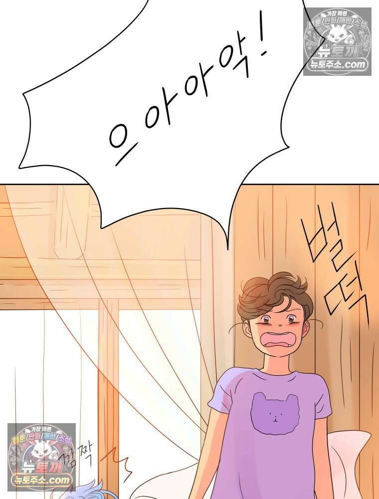 RAINBOW 36화． 팬이야 11