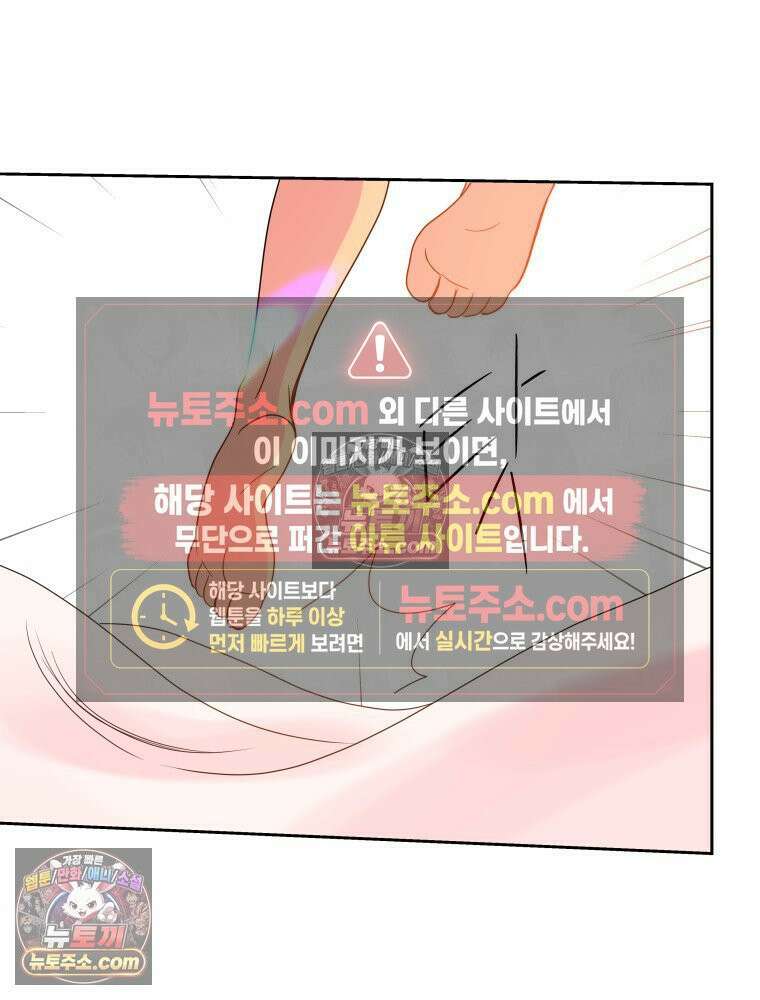 RAINBOW 36화． 팬이야 20