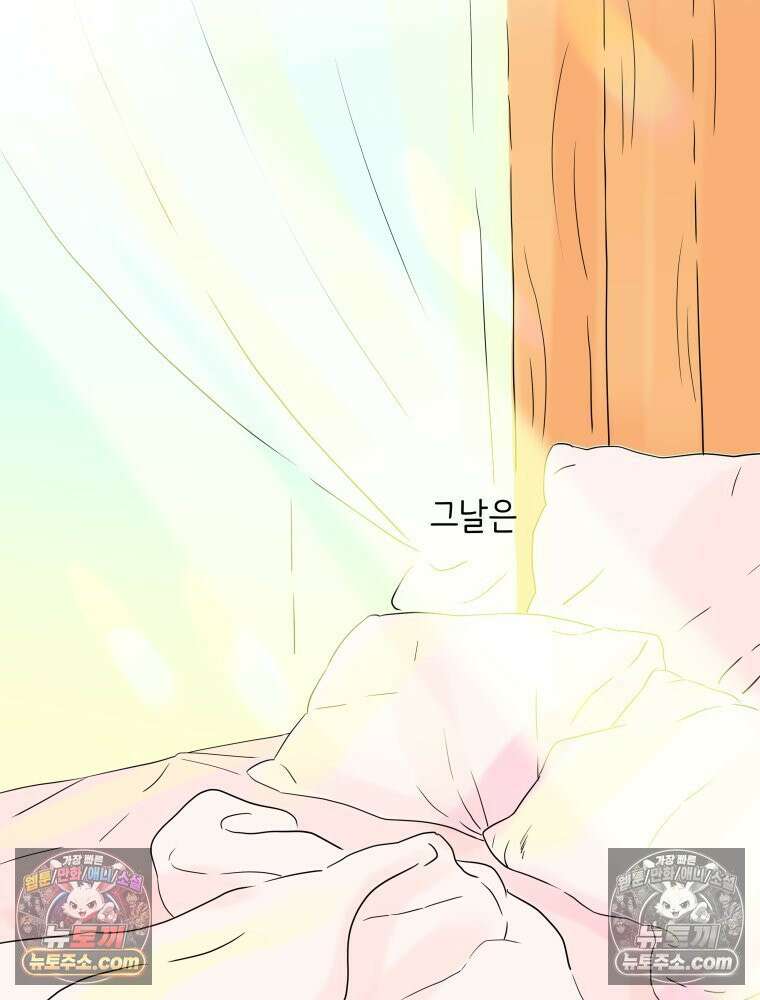 RAINBOW 36화． 팬이야 26