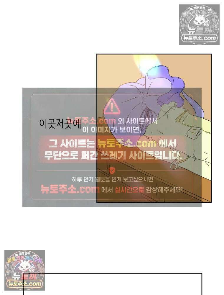 RAINBOW 36화． 팬이야 28