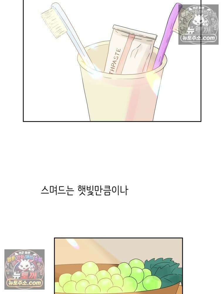RAINBOW 36화． 팬이야 29