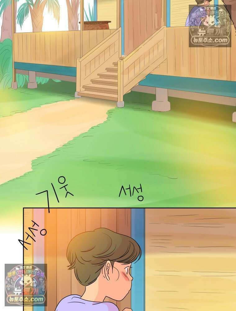 RAINBOW 36화． 팬이야 34