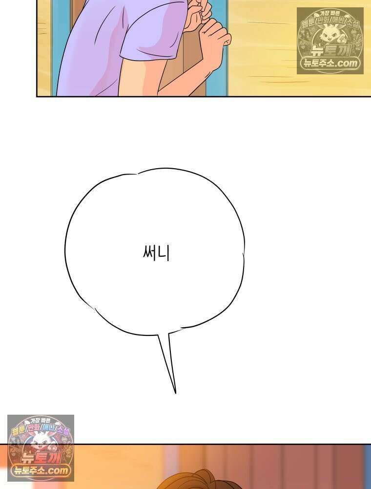 RAINBOW 36화． 팬이야 35