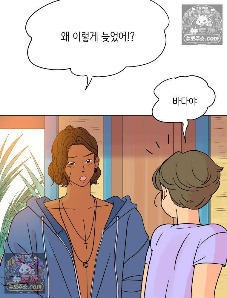 RAINBOW 36화． 팬이야 37