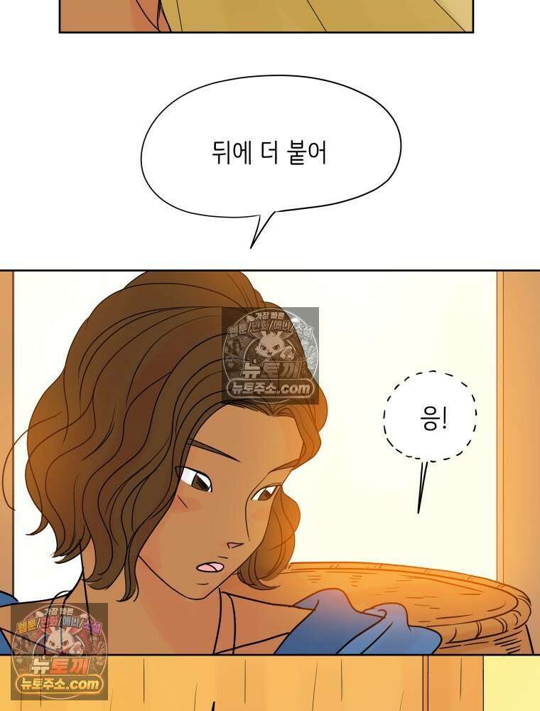 RAINBOW 36화． 팬이야 43