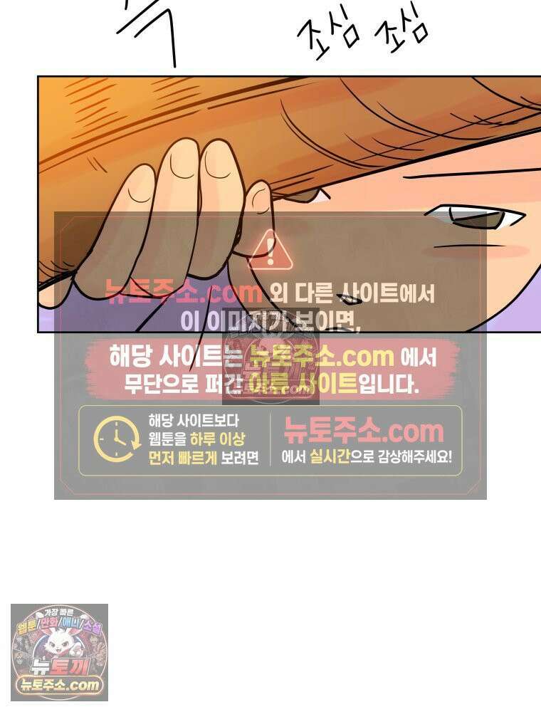 RAINBOW 36화． 팬이야 47