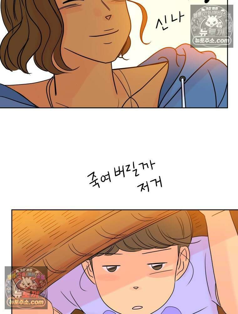 RAINBOW 36화． 팬이야 50