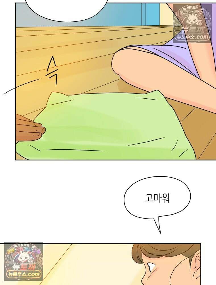 RAINBOW 36화． 팬이야 58