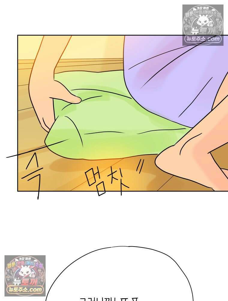 RAINBOW 36화． 팬이야 60