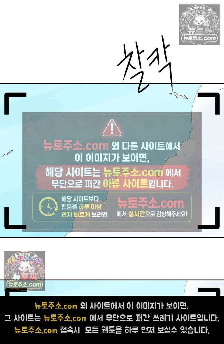 RAINBOW 36화． 팬이야 72