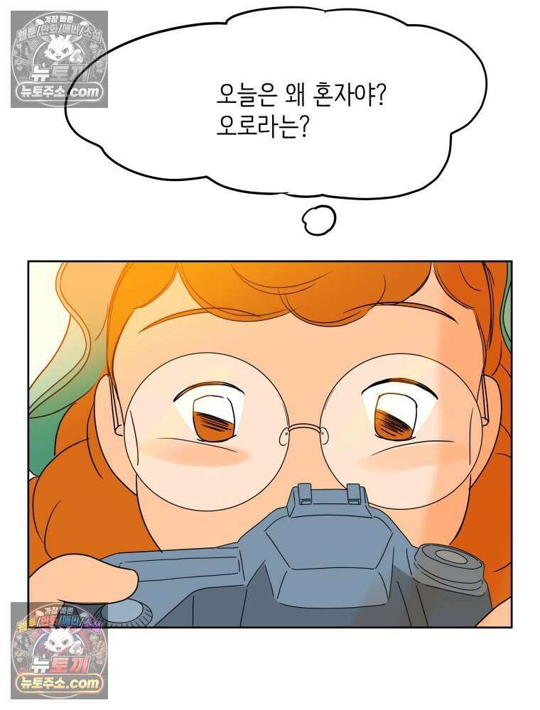 RAINBOW 36화． 팬이야 76