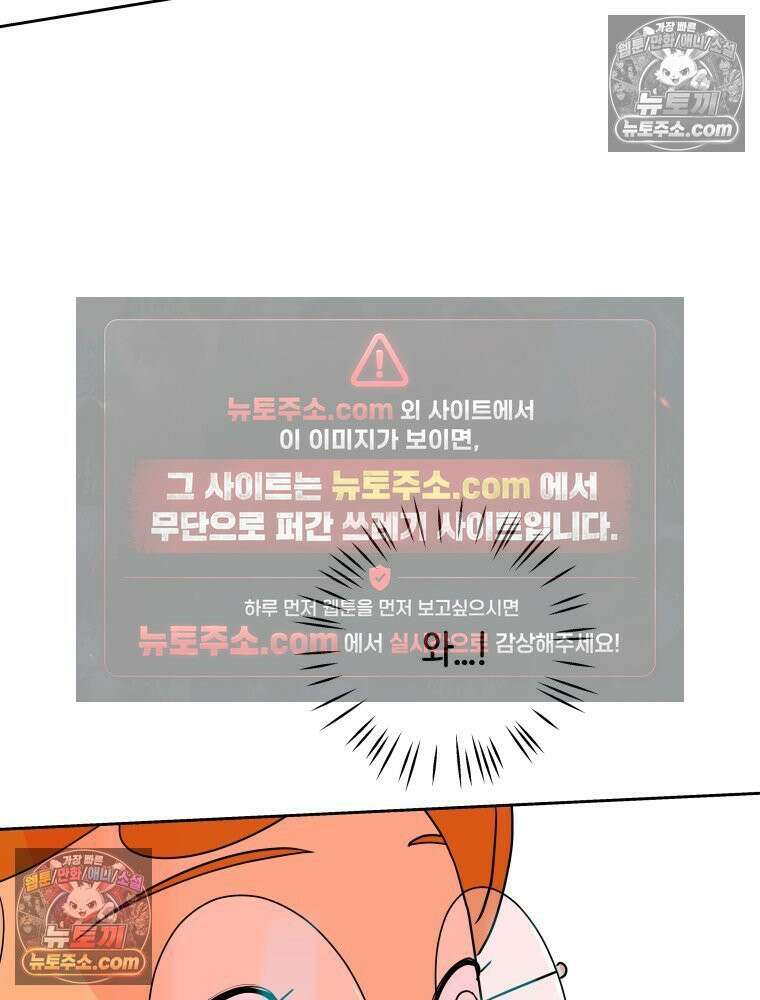 RAINBOW 36화． 팬이야 85