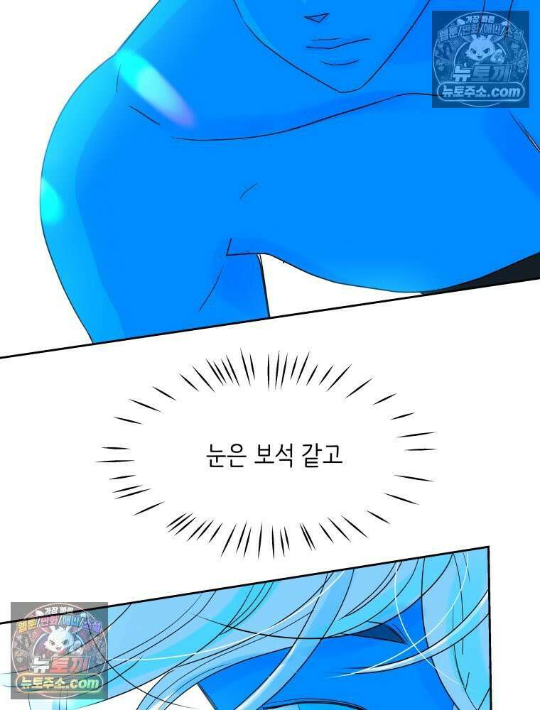 RAINBOW 36화． 팬이야 87