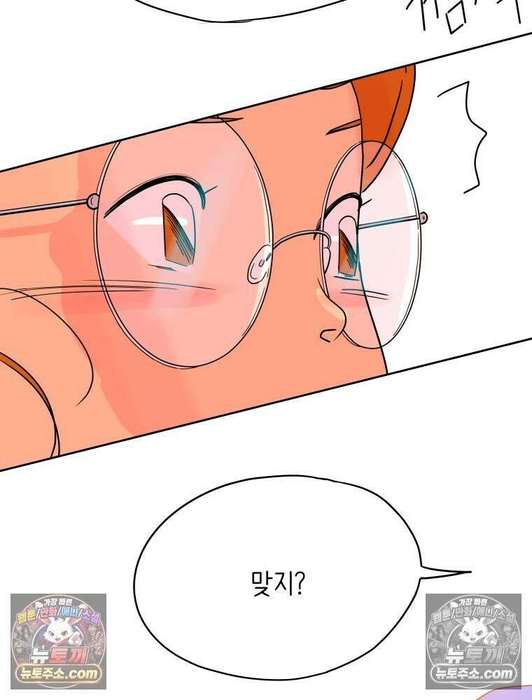 RAINBOW 36화． 팬이야 91