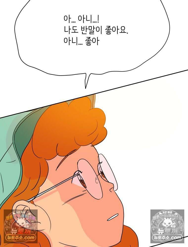 RAINBOW 36화． 팬이야 96