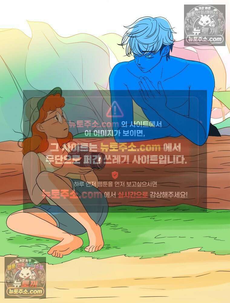 RAINBOW 36화． 팬이야 103