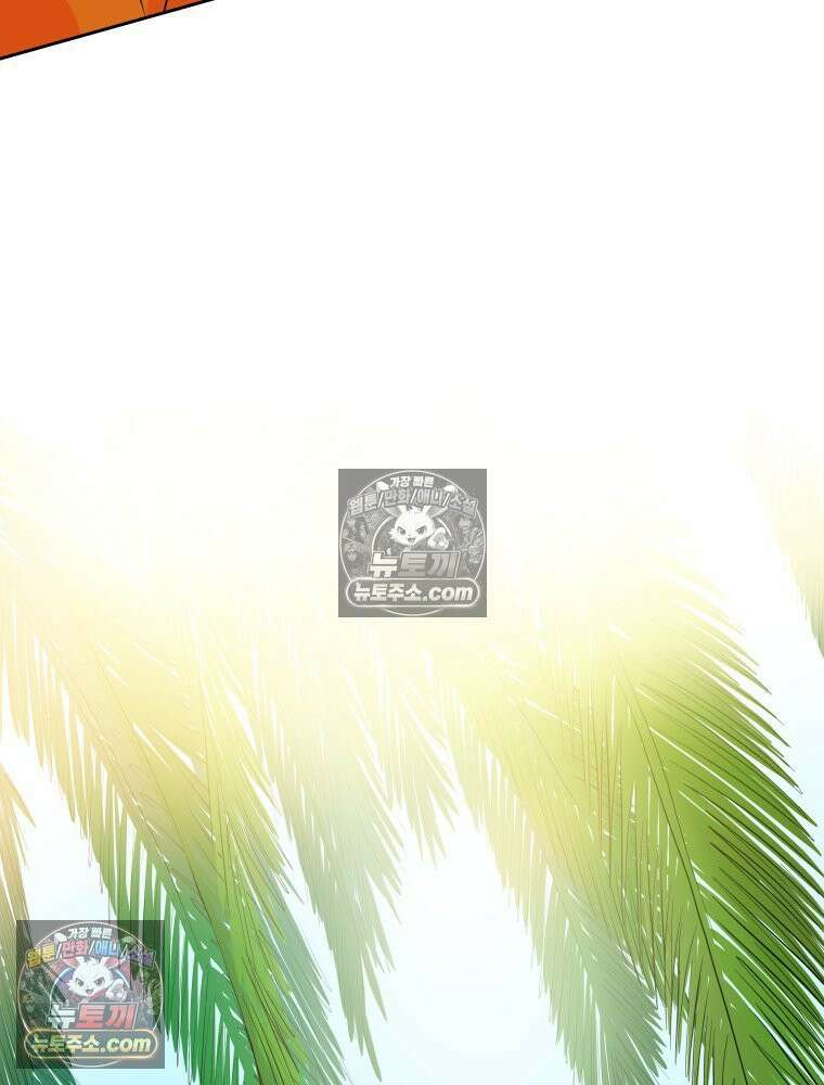 RAINBOW 36화． 팬이야 105