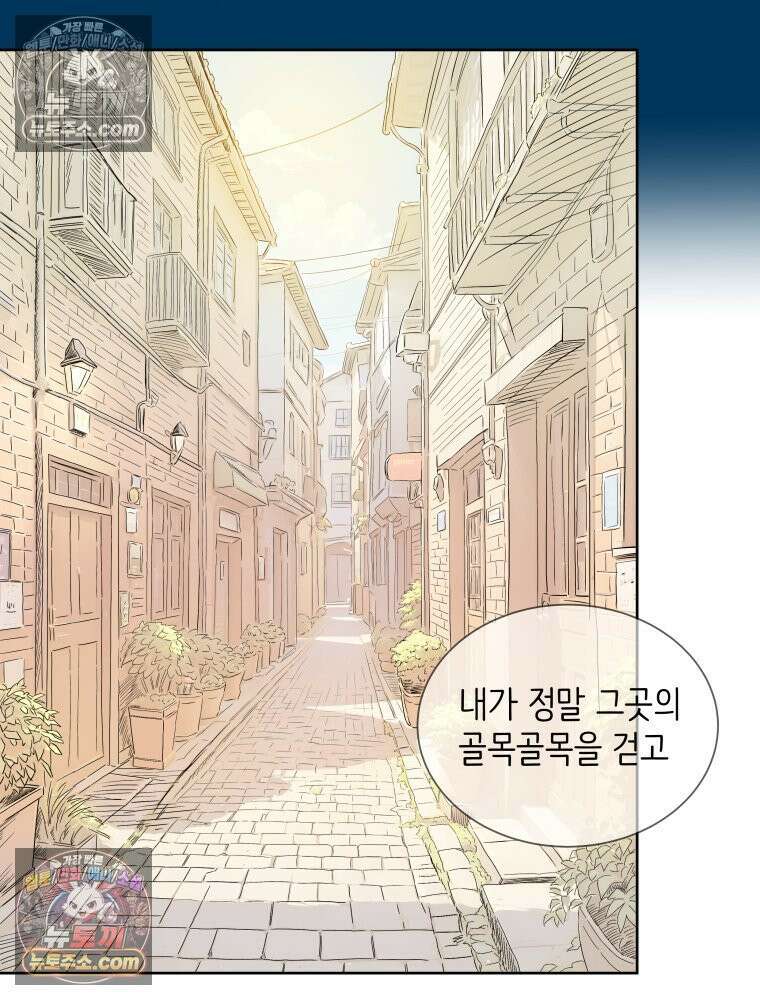 RAINBOW 36화． 팬이야 115