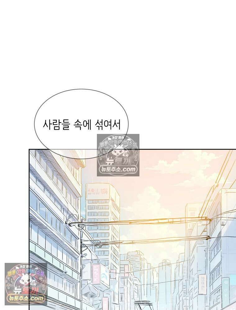 RAINBOW 36화． 팬이야 116