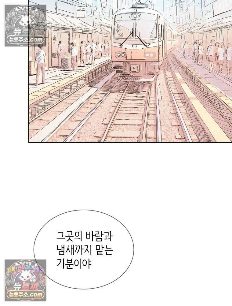 RAINBOW 36화． 팬이야 117