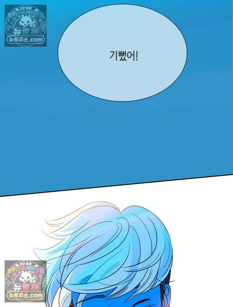 RAINBOW 36화． 팬이야 123