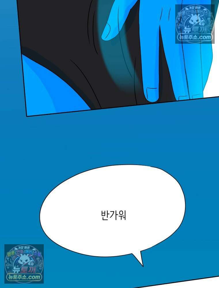 RAINBOW 36화． 팬이야 125