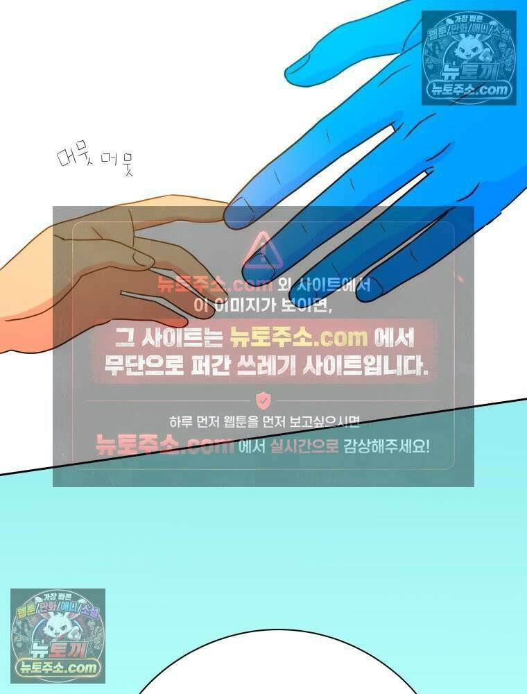 RAINBOW 36화． 팬이야 128