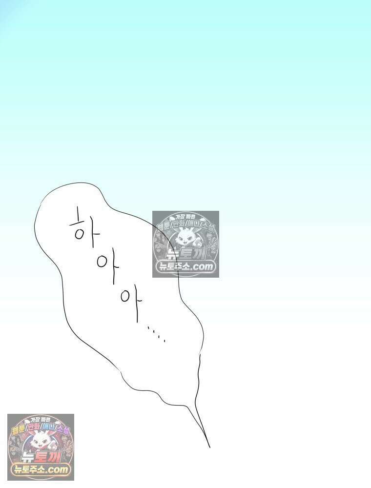RAINBOW 36화． 팬이야 134