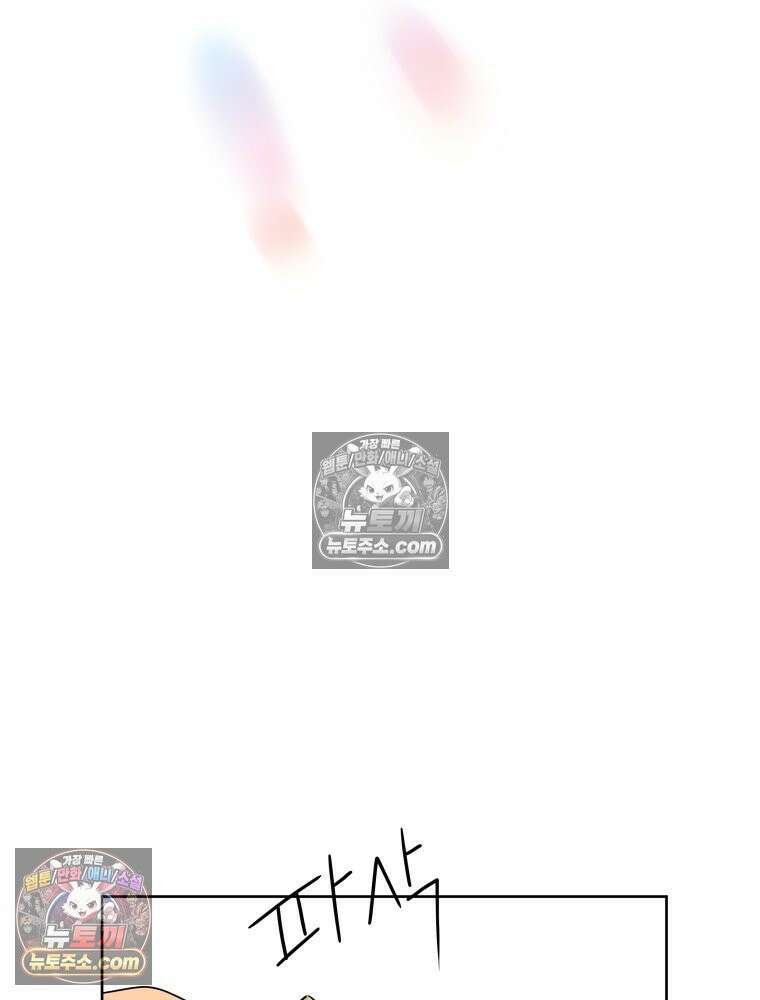 RAINBOW 36화． 팬이야 139