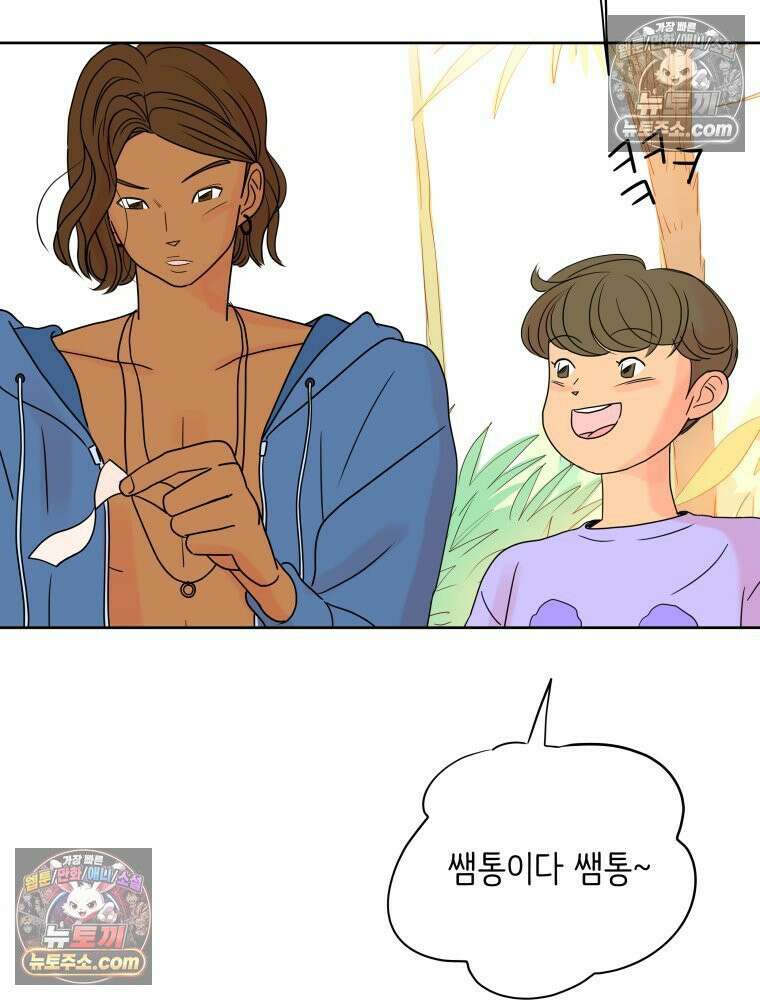 RAINBOW 36화． 팬이야 144